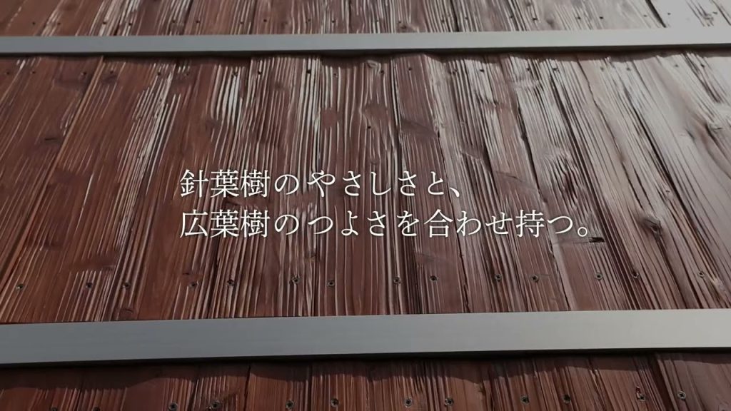 Gywoodコンセプトプロモーションビデオ
